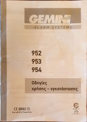 Gilera Nexus 300 2009 300ie-thumb-30