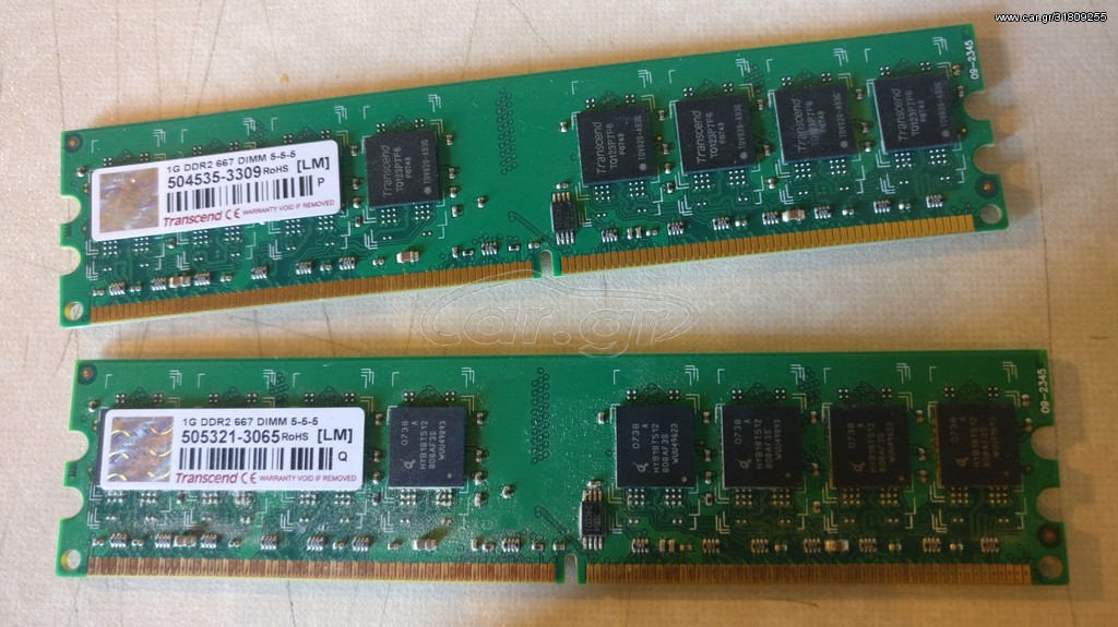 1GB DDR2 667