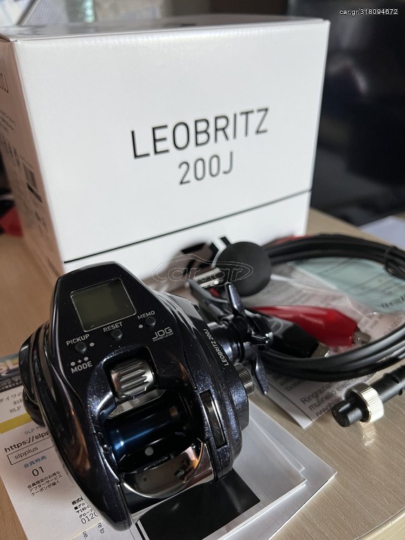 DAIWA LEOBRITZ 200JL