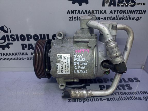 ΚΟΜΠΡΕΣΕΡ AIRCONDITION A/C VOLKSWAGEN POLO <CFW> 1.2 TDI 108.000km 2009-2014 <INT 1>  (ΕΧΕΙ ΣΤΡΑΒΟΜΕΝΗ ΤΡΟΧΑΛΙΑ)