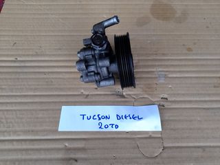 ΑΝΤΛΙΑ ΥΔΡΑΥΛΙΚΟΥ ΤΙΜΟΝΙΟΥ TUCSON 2.0DIESEL 2004-2010