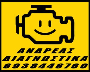 ☼ ΔΙΑΓΝΩΣΤΙΚΑ ΜΗΧΑΝΗΜΑΤΑ ΓΙΑ ΟΛΕΣ ΤΙΣ ΜΑΡΚΕΣ, ΑΝΑΒΑΘΜΙΣΙΜΑ, ΕΓΓΥΗΣΗ, ΣΤΙΣ ΚΑΛΥΤΕΡΕΣ ΤΙΜΕΣ ΤΗΣ ΑΓΟΡΑΣ 2025'