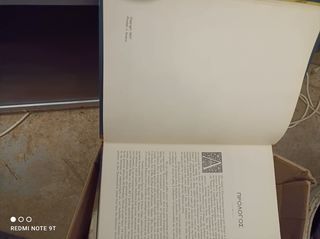 Εγκυκλοπαιδικό λεξικό Ελευθερουδάκη-thumb-2