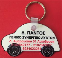 ΚΙΤ ΜΟΝΤΑΡΙΣΜΑΤΟΣ ΚΑΠO FIAT 