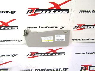 ΣΚΙΑΔΙΟ ΑΡ NISSAN NV200 