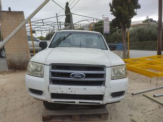 ΦΑΝΑΡΙΑ ΕΜΠΡΟΣ ΓΝΗΣΙΑ FORD RANGER 06' - 09'