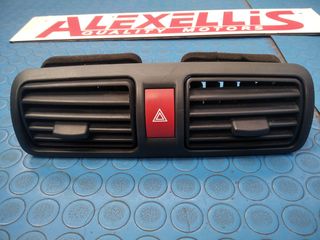 ΚΕΝΤΡΙΚΟΣ ΑΕΡΑΓΩΓΟΣ ΚΑΛΟΡΙΦΕΡ KIA PICANTO G4HG 1086cc 03/11/2004 ( 2004 - 2008 )