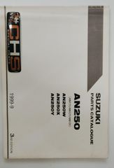 ΒΙΒΛΙΟ ΑΝΤΑΛΛΑΚΤΙΚΩΝ ΑΝ250(W-X-Y) (AN111-AN121-AN131) E2
