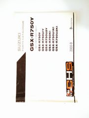 ΒΙΒΛΙΟ ΑΝΤΑΛΛΑΚΤΙΚΩΝ GSX-R750Y(U1/U2)Y/K1 (BD111/BD121/BD211/BD311)