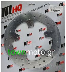  ΔΙΣΚΟΠΛΑΚΑ MHQ ΓΙΑ PIAGGIO MP3, X EVO, X7, X8 250 / 300 (ΠΙΣΩ)