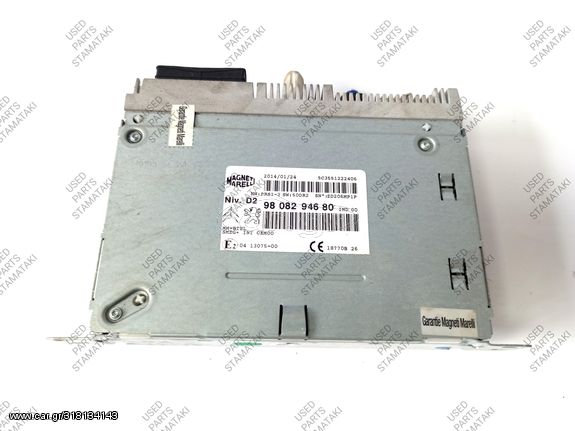 9808294680 Magneti Marelli GPS - Navigator Citroen C4 / Peugeot 308 11-