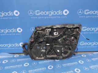 MERCEDES ΓΡΥΛΛΟΣ ΠΑΡΑΘΥΡΟΥ (WINDOW REGULATOR) ΕΜΠΡΟΣ ΔΕΞΙΑ C-CLASS (W205)