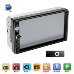 AU-7012 Ηχοσύστημα Αυτοκινήτου Universal 2DIN (Bluetooth/USB/AUX) με Οθόνη Αφής 7"