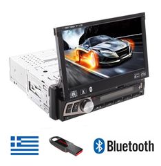 M706 Ηχοσύστημα Αυτοκινήτου Universal 1DIN (Bluetooth/USB/AUX) με Οθόνη Αφής 7"