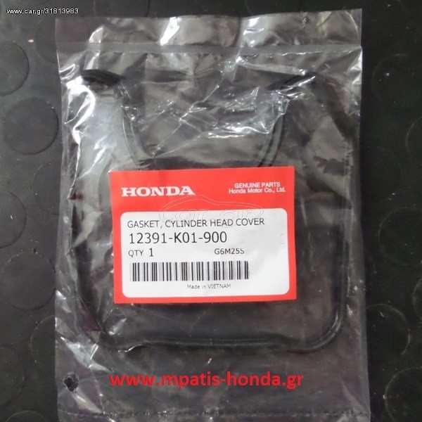 ΦΛΑΝΤΖΑ ΚΕΦΑΛΗΣ SH150