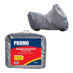 ΚΟΥΚΟΥΛΑ ΜΟΤΟ PROMO XL 246 x 104 x 127cm