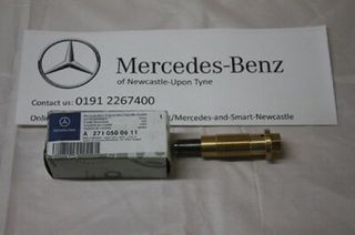 ΤΕΝΤΟΤΗΡΑΣ ΚΑΔΕΝΑΣ MERCEDES  271