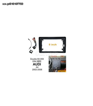 Tablet 9″ ΠΡΟΣΟΨΗ Audi A4, 2000-2009 ΜΕ ΚΑΛΩΔΙΩΣΗ, CAN BUS