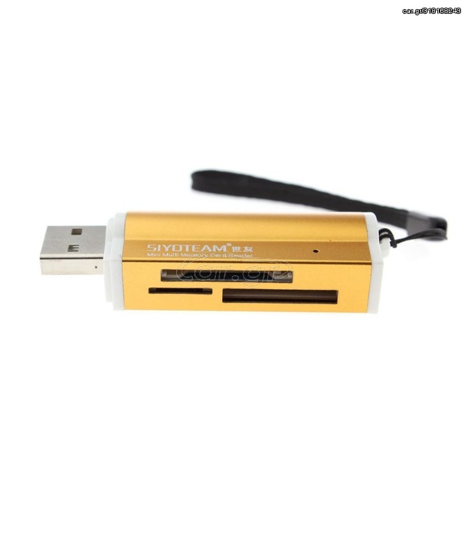 USB CARD READER ΜΠΡΕΛΟΚ
