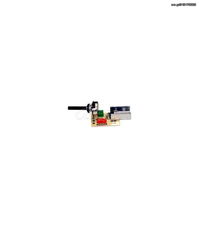 ΕΤΟΙΜΟ ΚΙΤ ΡΥΘΜΙΣΤΗ ΕΝΤΑΣΗΣ (DIMMER) 500W