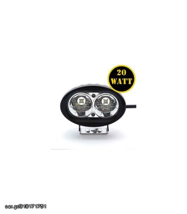 ΑΔΙΑΒΡΟΧΟΣ ΟΒΑΛ LED ΠΡΟΒΟΛΕΑΣ 20W 12 - 24 VDC