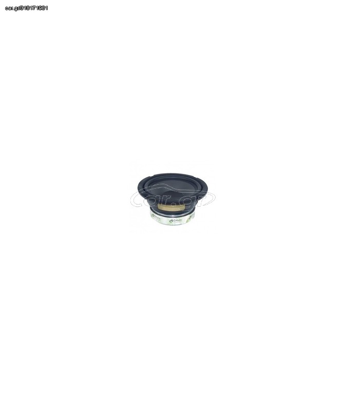 WOOFER 5.5" HIFI POLYPROP