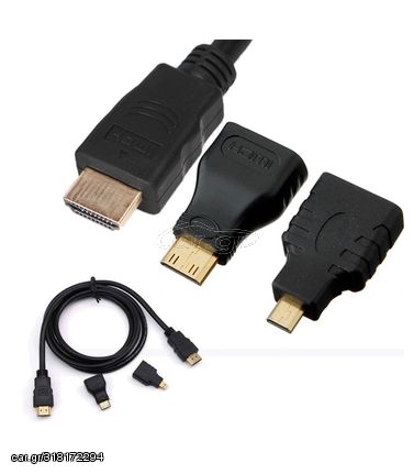 ΚΑΛΩΔΙΟ HDMI 1.4 3D ΑΡΣΕΝΙΚΟ ΣΕ ΑΡΣΕΝΙΚΟ 1,5M + MINI + MICRO