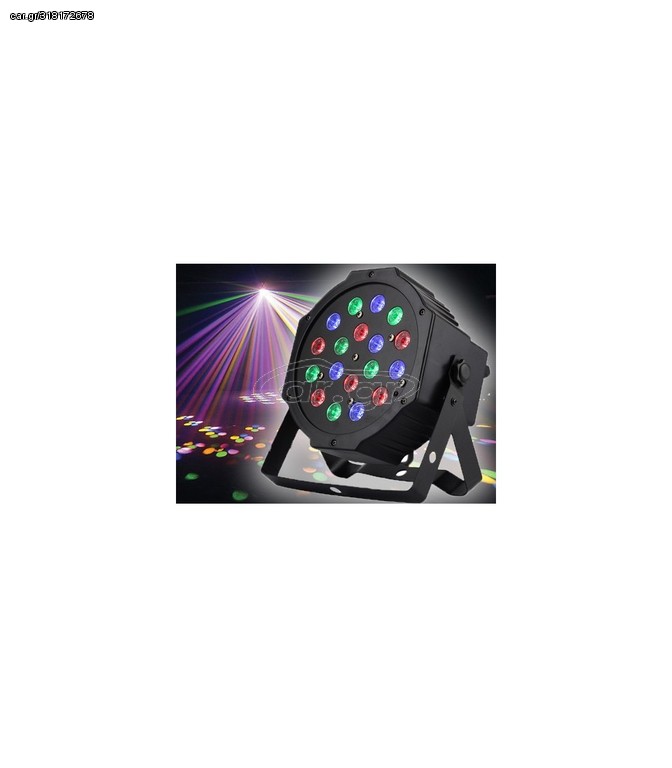 ΠΡΟΒΟΛΕΑΣ PAR 18 LED & DMX INTERFACE + ΜΙΚΡΟΦΩΝΟ