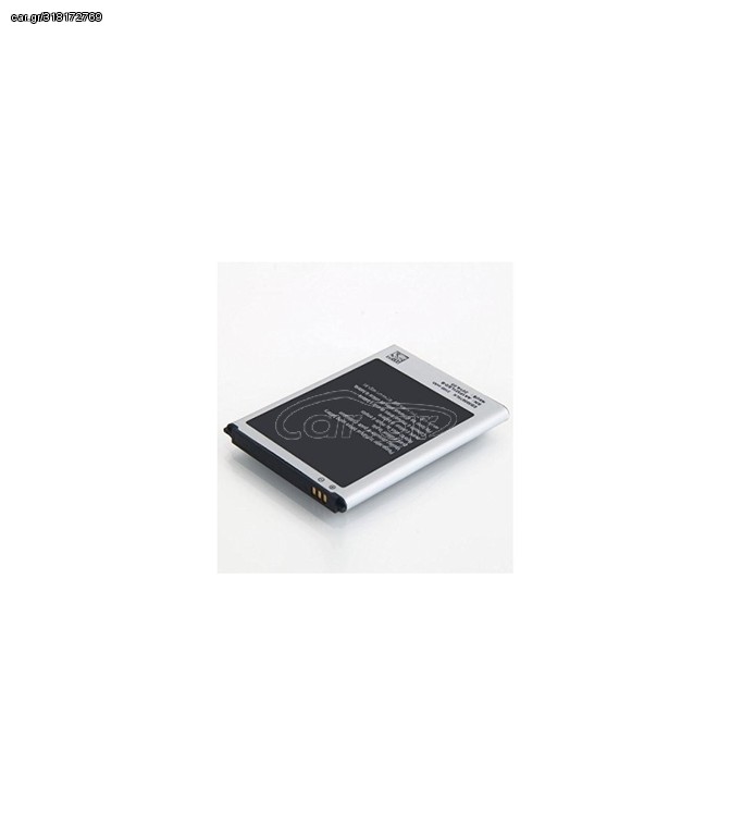 ΜΠΑΤΑΡΙΑ ΚΙΝΗΤΟΥ Samsung NOTE 2