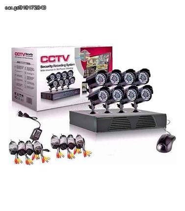 SET DVR ΚΑΤΑΓΡΑΦΙΚΟ HDMI - H264 8CH +20m ΚΑΛΩΔΙΑ + ΤΡΟΦΟΔΟΤΙΚΑ + Τ/Χ