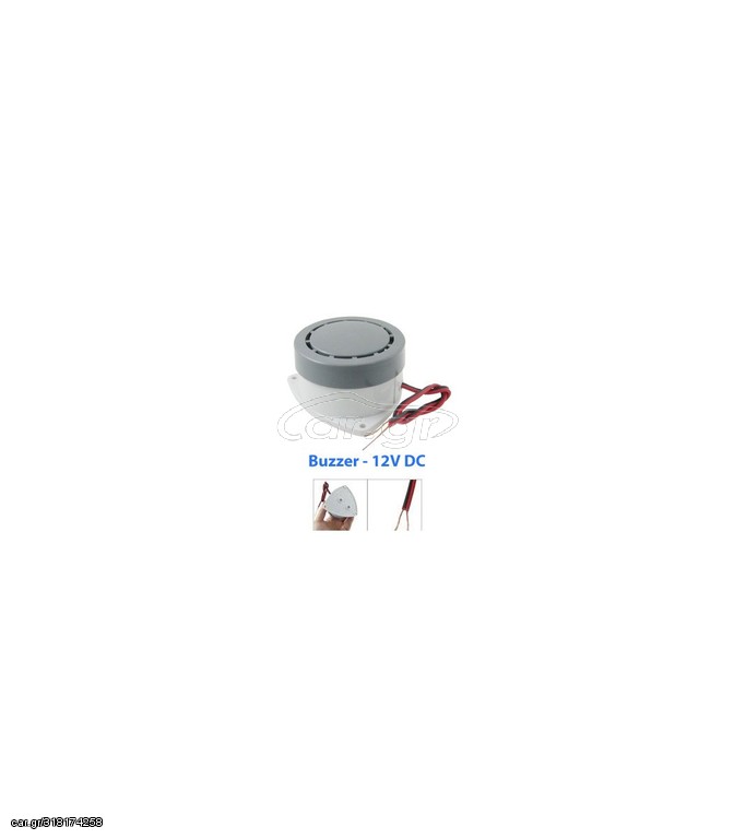 ΣΕΙΡΗΝΑ BUZZER 12VDC 80dB