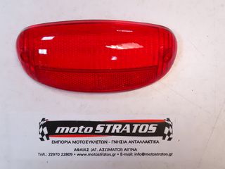 Κρύσταλλο Στόπ Vespa ET4 125 ZAPM04000 1998-2005 293967