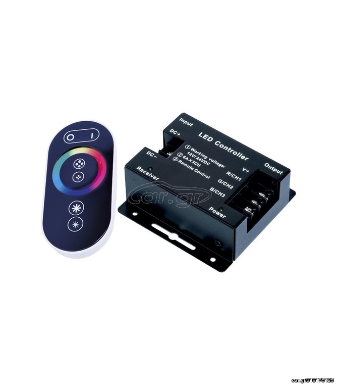 ΑΦΗΣ ΤΗΛΕΧΕΙΡΙΣΜΟΣ RGB LED CONTROLLERS TOUCH