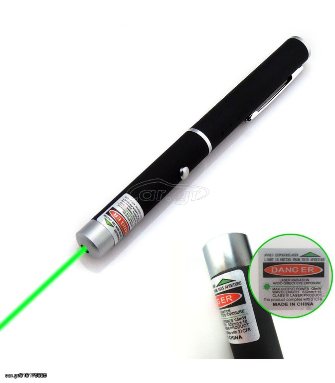 ΠΡΑΣΙΝΟ ΛΑΖΕΡ ΣΤΥΛΟΣ, Green Laser Pointer