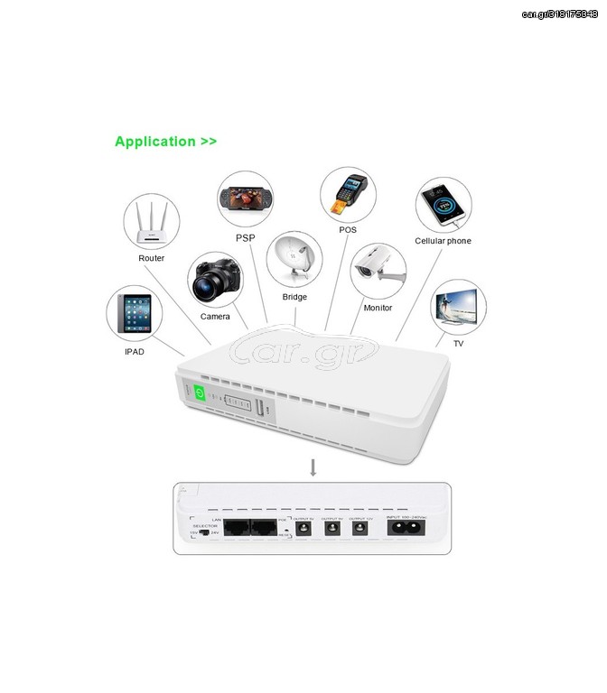 MINI DC UPS 15W 9V/12V OUTPUT, 8800ma