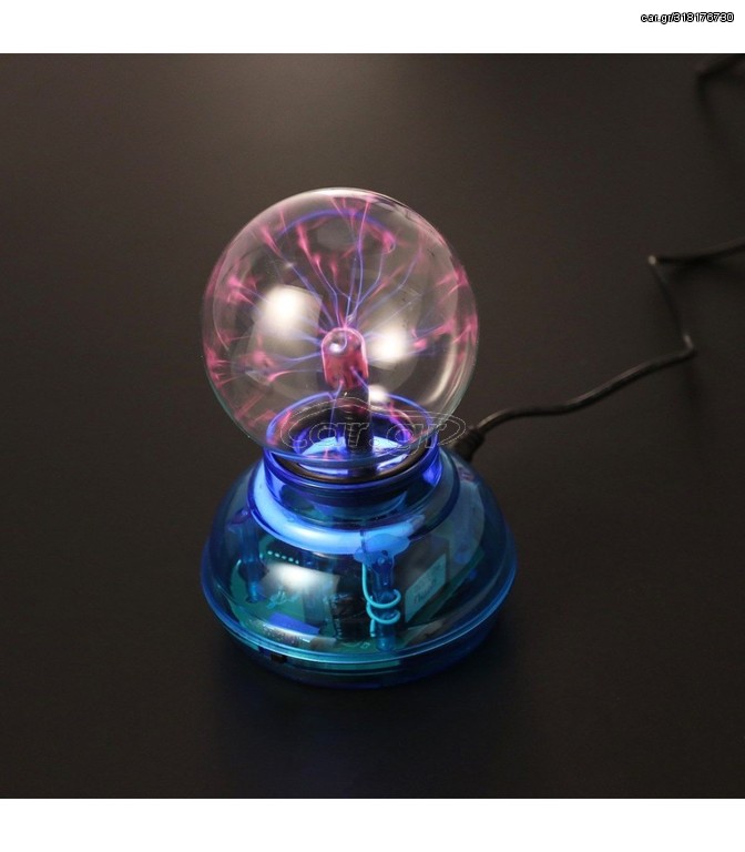 ΛΑΜΠΑ PLASMA ΣΦΑΙΡΙΚΗ MINI
