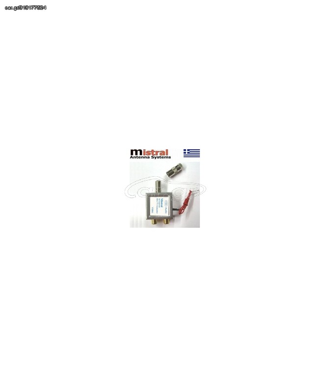 MINI MODULATOR ΓΙΑ ΟΛΑ ΤΑ ΚΑΝΑΛΙΑ