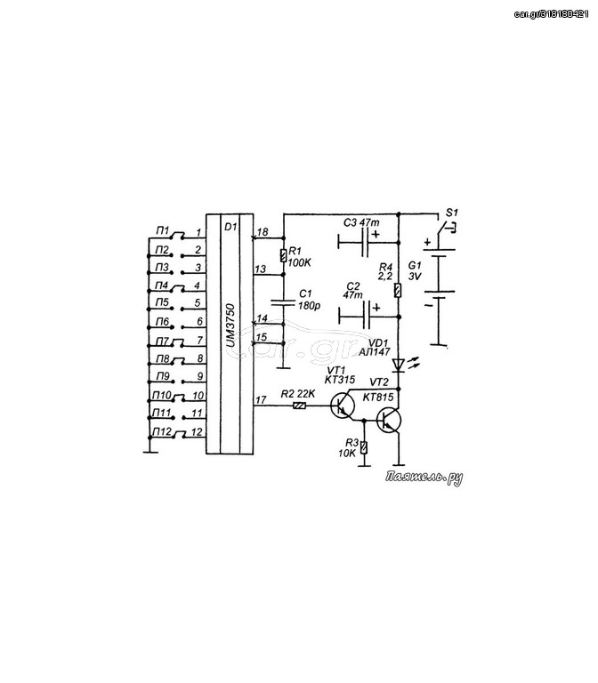 ΟΛΟΚΛΗΡΩΜΕΝΟ ENCODER DECODER MM53200