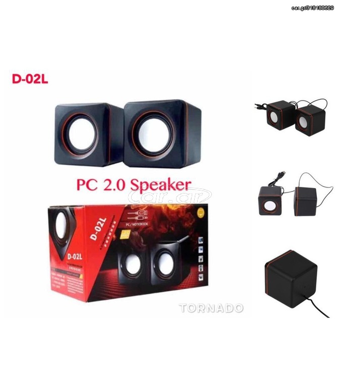 ΗΧΕΙΑ ΥΠΟΛΟΓΙΣΤΗ 3W RMS USB