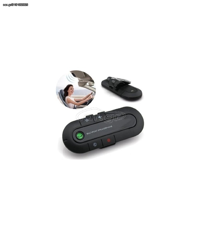 BLUETOOTH CAR KIT ΕΠΑΝΑΦΟΡΤΙΖΟΜΕΝΟ