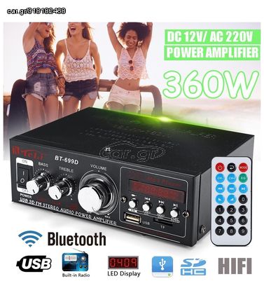 ΡΑΔΙΟ ΕΝΙΣΧΥΤΗΣ bt HI-FI + USB - MP3 + ΤΗΛΕΧΕΙΡΗΣΤΗΡΙΟ