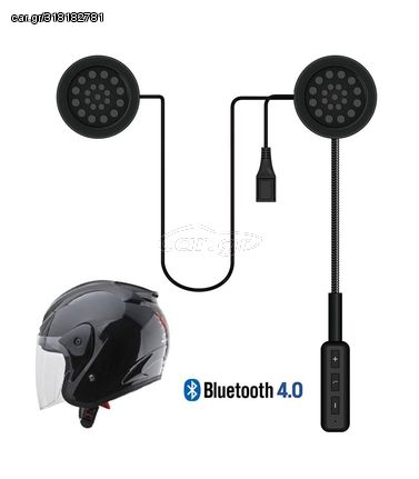 ΑΚΟΥΣΤΙΚΑ BLUETOOTH ΓΙΑ ΚΡΑΝΟΣ