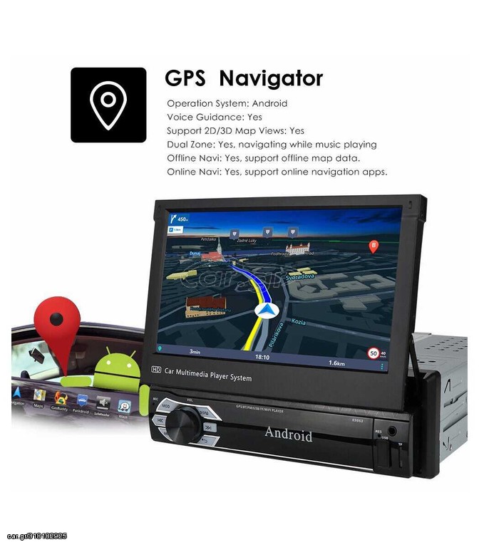 ANDROID GPS, BLUETOOTH KAI TFT ΟΘΟΝΗ 7" ΑΦΗΣ TV/MP4/M