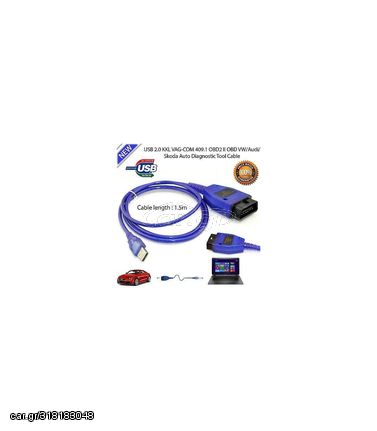 VW ΔΙΑΓΝΩΣΤΙΚΟ ΚΑΛΩΔΙΟ OBD USB2, ftdi ft232