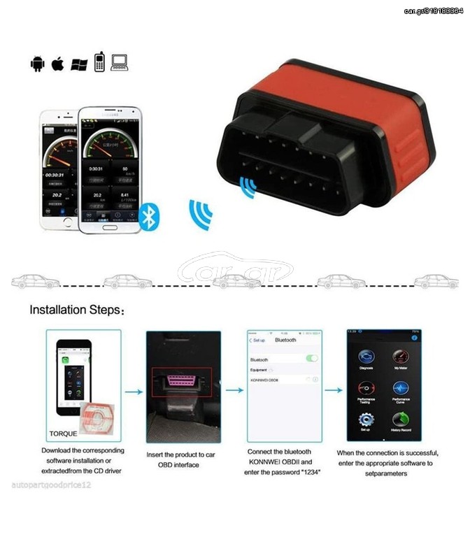 OBD TESTER BLUETOOTH διαγνωστικό Bluetooth IOS, android