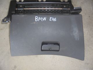 BMW  E46    '99'-05'    316-318-320       Ντουλαπάκια