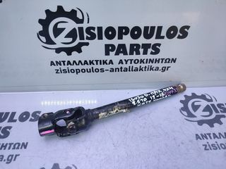 ΣΤΑΥΡΟΣ ΤΙΜΟΝΙΟΥ ΚΑΤΩ ΚΟΜΜΑΤΙ ISUZU D-MAX 4x4 2.5TD 2012-2016 (int 1)