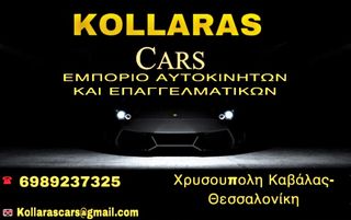 Γνήσιο QASHQAI Προστατευτικό-Αντιολισθητικό Κάλυμμα αδιάβροχο-thumb-2