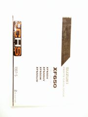 ΒΙΒΛΙΟ ΑΝΤΑΛΛΑΚΤΙΚΩΝ XF650(U)V/W (AC111/AC121/AC211) E2
