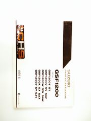 ΒΙΒΛΙΟ ΑΝΤΑΛΛΑΚΤΙΚΩΝ GSF1200(S/SA)T/V/W/X/Y (GV75A) E2